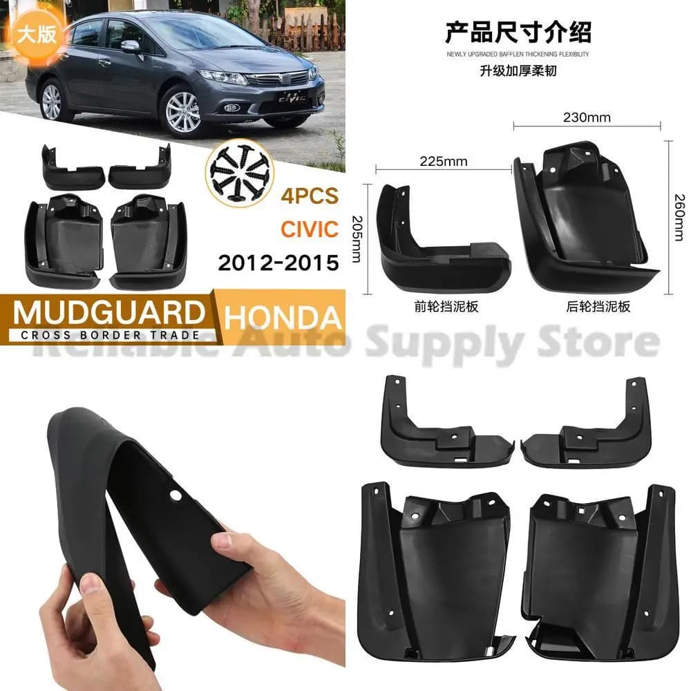 For Honda Civic 2012-2015 Mud Flaps Fender Liners Auto Accessories Wholesale Direct from Factory Premium Quality Durable Protect