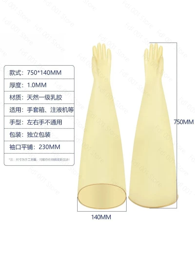 Acid Alkali Resistant Latex Gloves Long Arm for Battery Factory Chemical Glove Box Vacuum Anaerobic Chamber