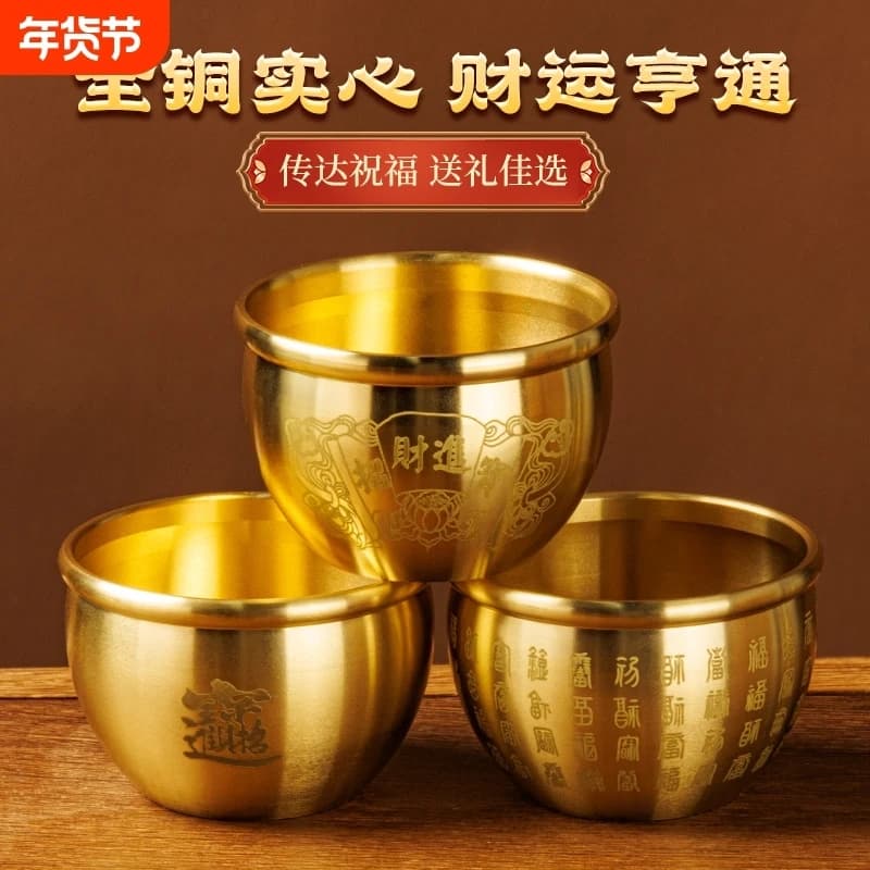 Bai Fu jar for attracting wealth and treasures, brass treasure bowl ornament, small copper jar for living room, money jar, high-