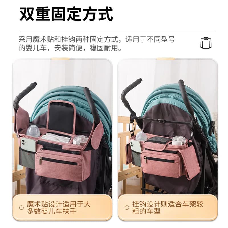 New Baby Stroller    Mommy  Hanging Bag Bottle Storage Artifact
