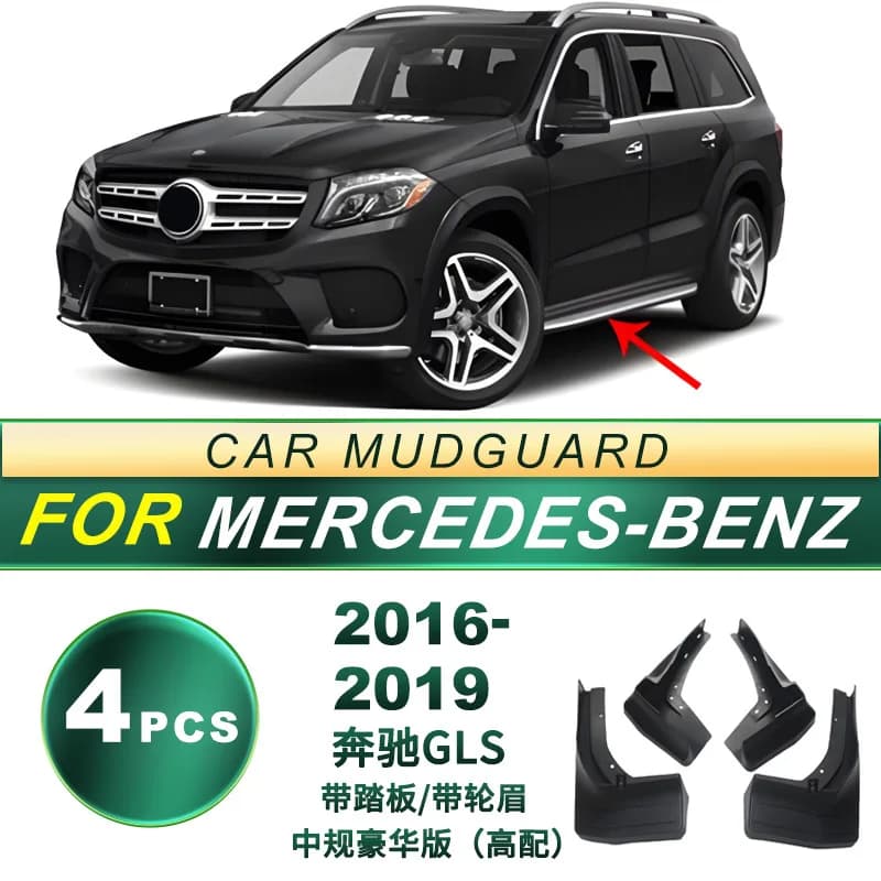Suitable for 2015-2019 Mercedes Benz GLS Medium Luxury Edition tire mudguard soft rubber mudguard modification accessories