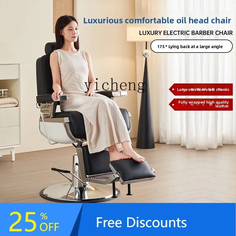 AA  retro oil head chair reclining barber chair hair salon special hair chair