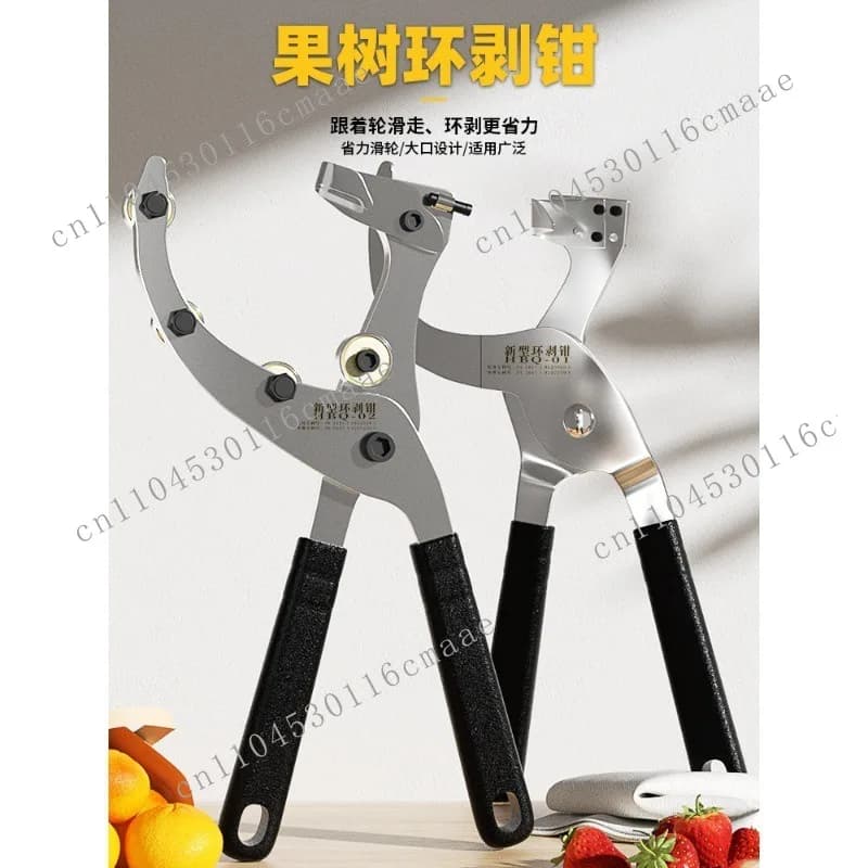 Ring cutting knife fruit tree knife jujube tree citrus lychee fruit farmers special apple pliers armor opener peeling artifact