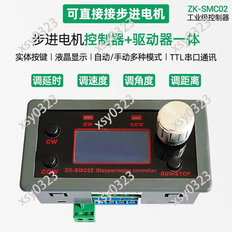 All-in-one 42 57 Stepper Motor Driver Angle Speed Adjustable PLC Serial Communication