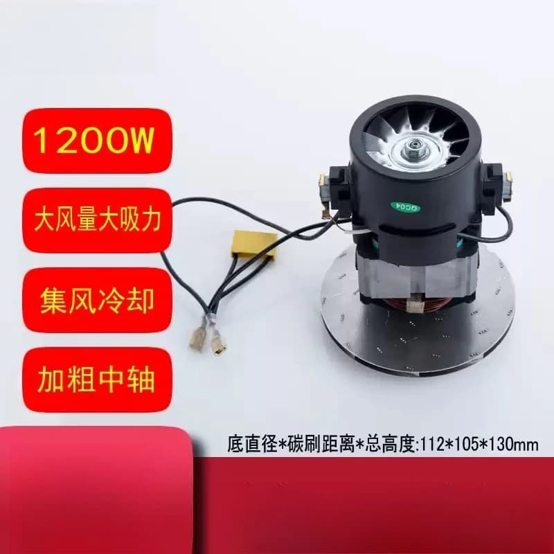 1200W Vacuum Cleaner Replacement Motor Spare Parts Universal Household Dust Collector Engine Accessory