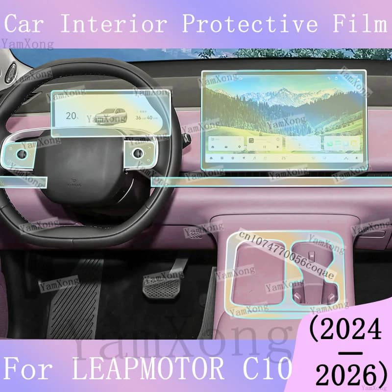 For LEAPMOTOR C10 2024-2026 Car Center Gear Panel Transparent Film interior Kit Sticker Dashboard Navigation screen scratch Film