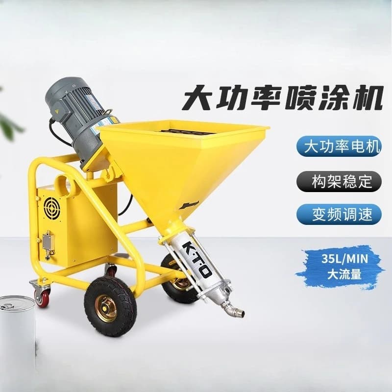 Spot Multifunctional Fireproof Coating Sprayer Automatic Powder Wall Plaster High Power High Pressure Spraying Wholesale