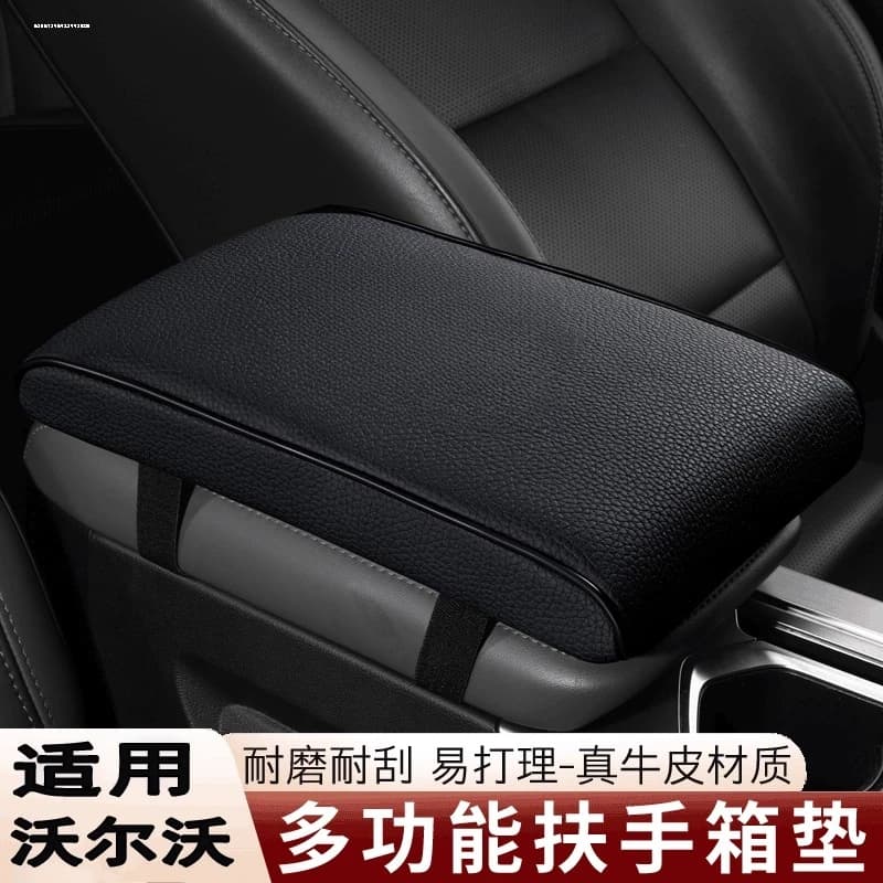 Premium Leather Armrest Cushion Elbow Pad for Volvo XC60/90 S60/90 V60/90 Center Console Lift Pad