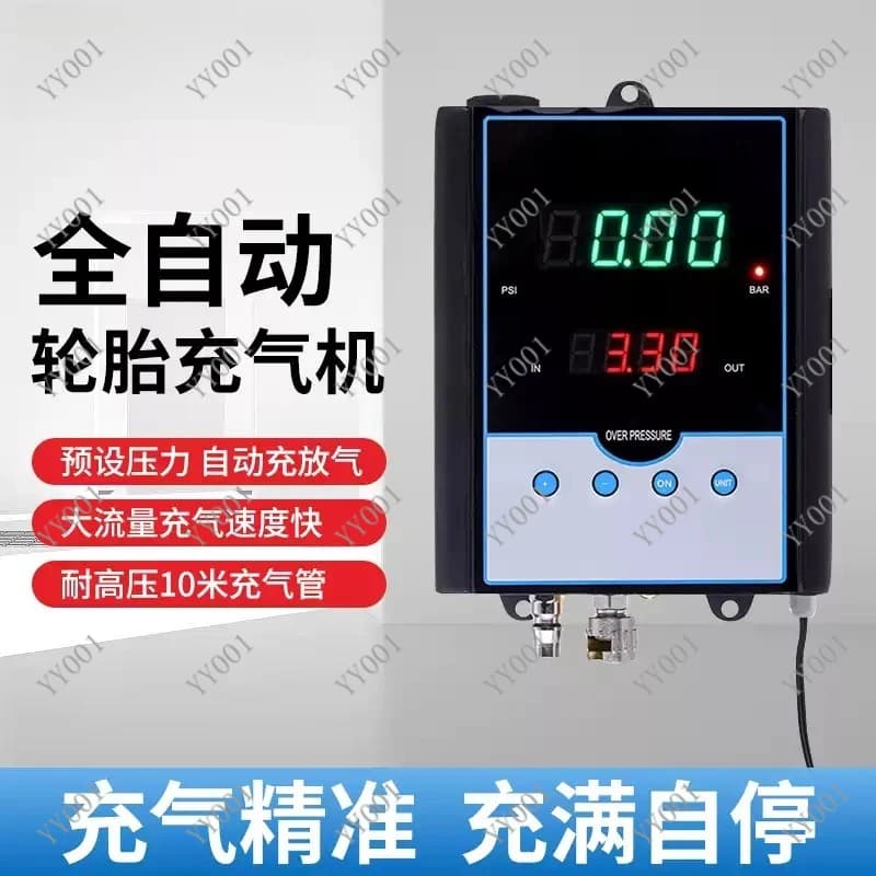Wall-Mounted Digital Automatic Tire Inflator Air Pump for Car Tire Shop & Auto Repair Use