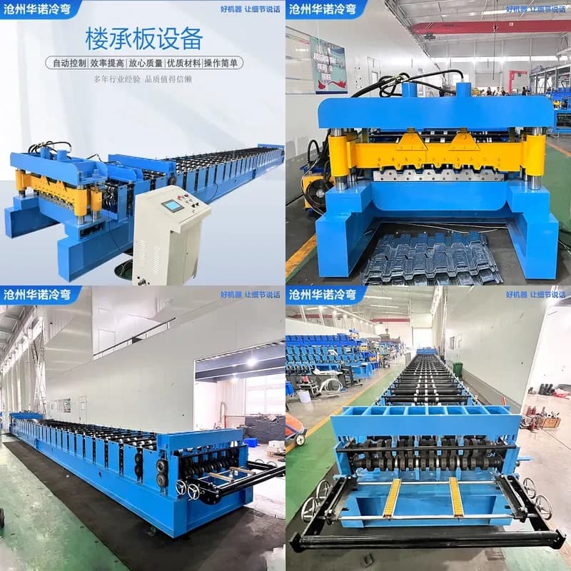 Deposit-Tile press 900 floor plate equipment Automatic numerical control Floor plate cold bending equipment Various types of