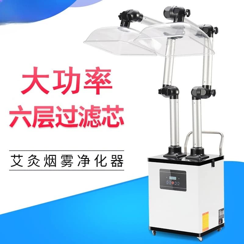 High Power Moxibustion Smoke Exhaust System Moxibustion Smoke Purifier Household Medical Grade Smoking Machine