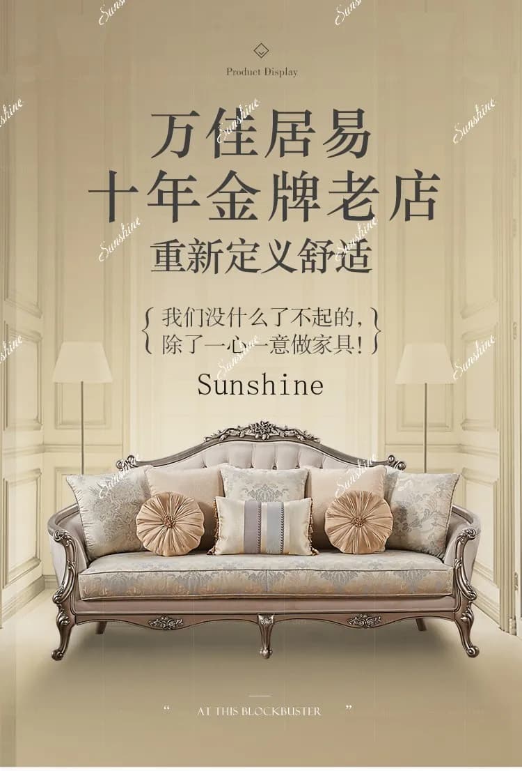 French light luxury fabric sofa 123 combination solid wood luxury high-end luxury living room furniture  FT