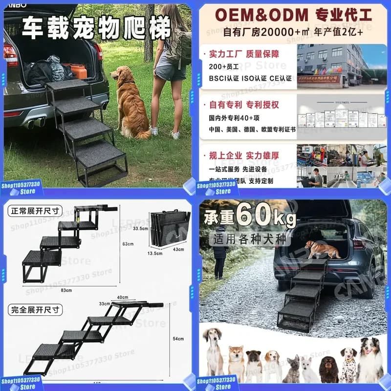 Portable Foldable Pet Stairs for Car SUV Outdoor Iron Dog Ladder Steps Travel Safety Ramp for Small Medium Dogs Cats