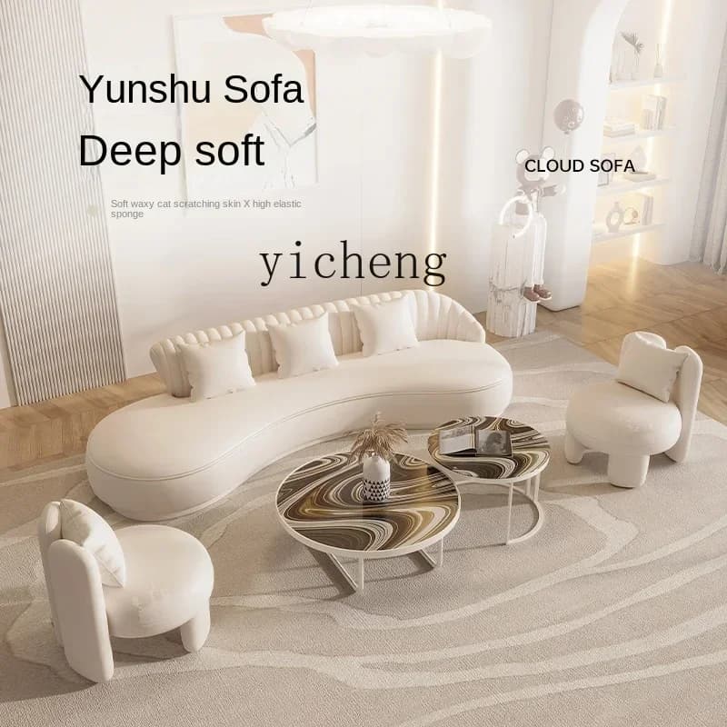New Sofa and Tea Table Combination Modern Light Luxury Home Living Room Leisure Curved Leather Sofa