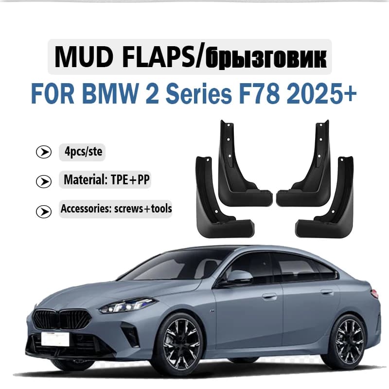 FOR BMW 2 Series F78 2025 Mudguard Fender Mud Flaps Guards Splash Mudflaps Car Accessories Front Rear 4pcs