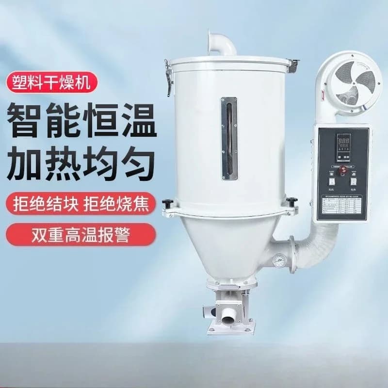 Plastic dryer, plastic injection molding machine, dryer
