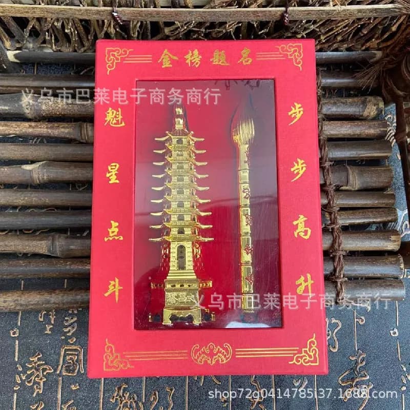 Wenchang Pagoda Pen Gift Box For Academic Success