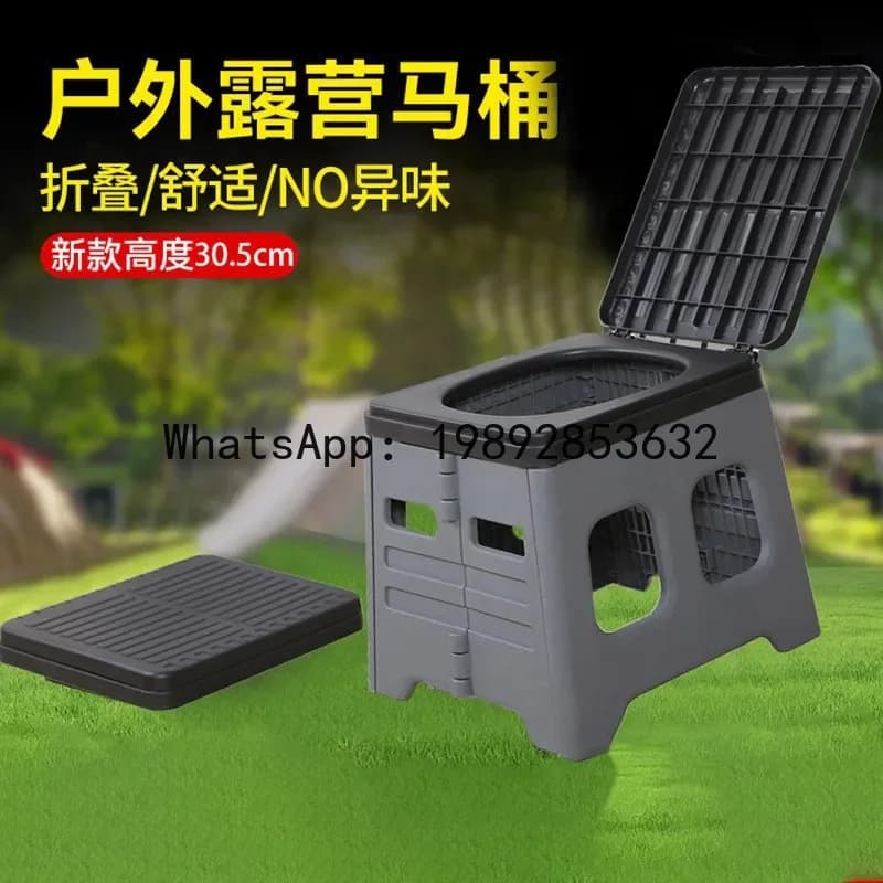 PYJ outdoor travel folding portable camping toilet