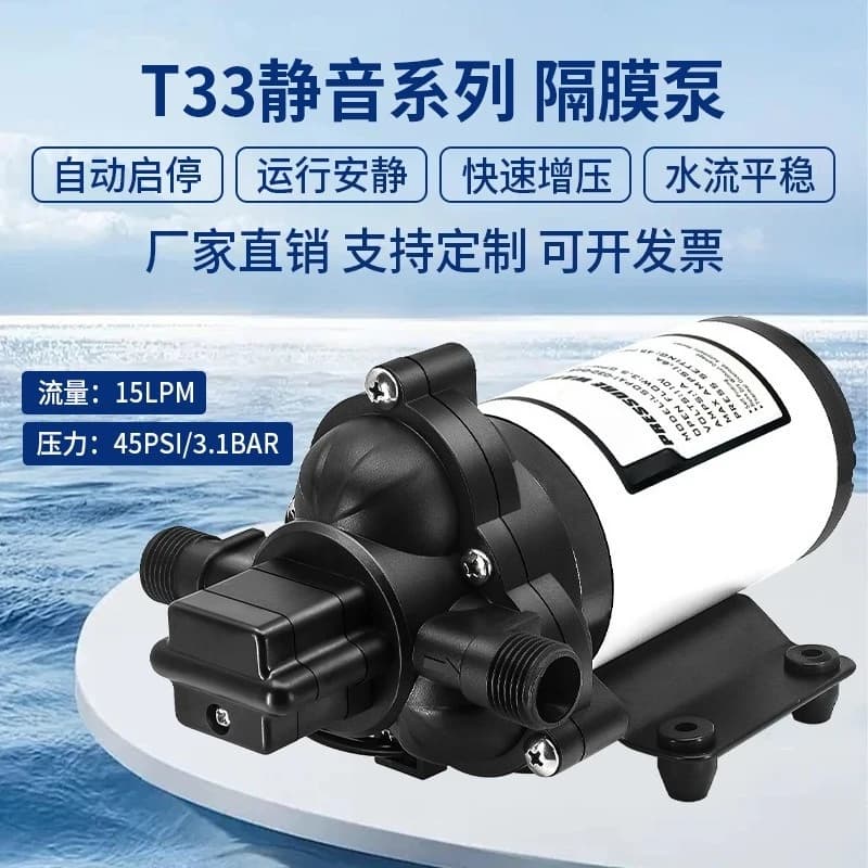 T33 silent series diaphragm pump, 33 regulated water supply system (24V)
