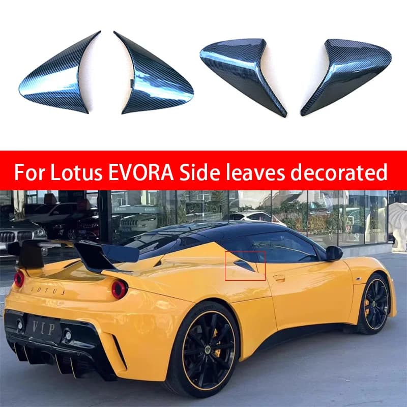 For Lotus EVORA Rear Side Vent Cover Carbon Fiber Trim Car Trim Accessories Side leaves decorated Kit