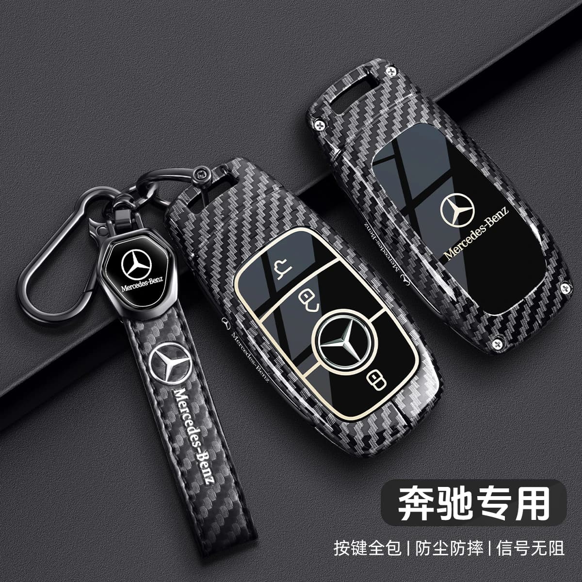 Car Key Case Cover Key Bag For Mercedes Benz A C E S G Class GLC CLE CLA GLB GLK GLS Protect Set Accessories