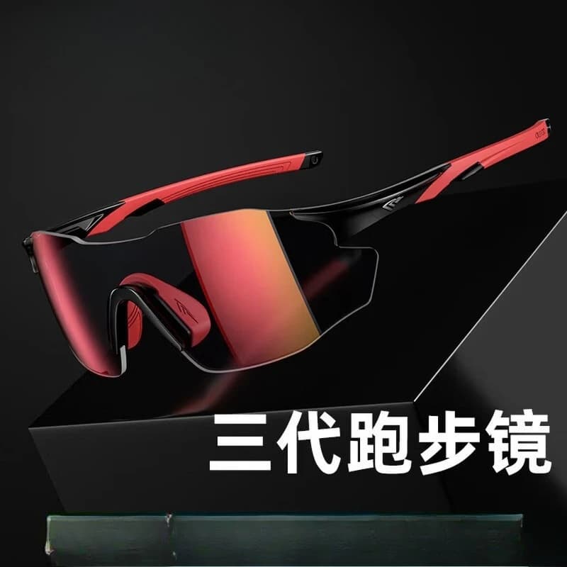 Running glasses men's and women's sports cycling outdoor mountaineering marathon goggles sunglasses