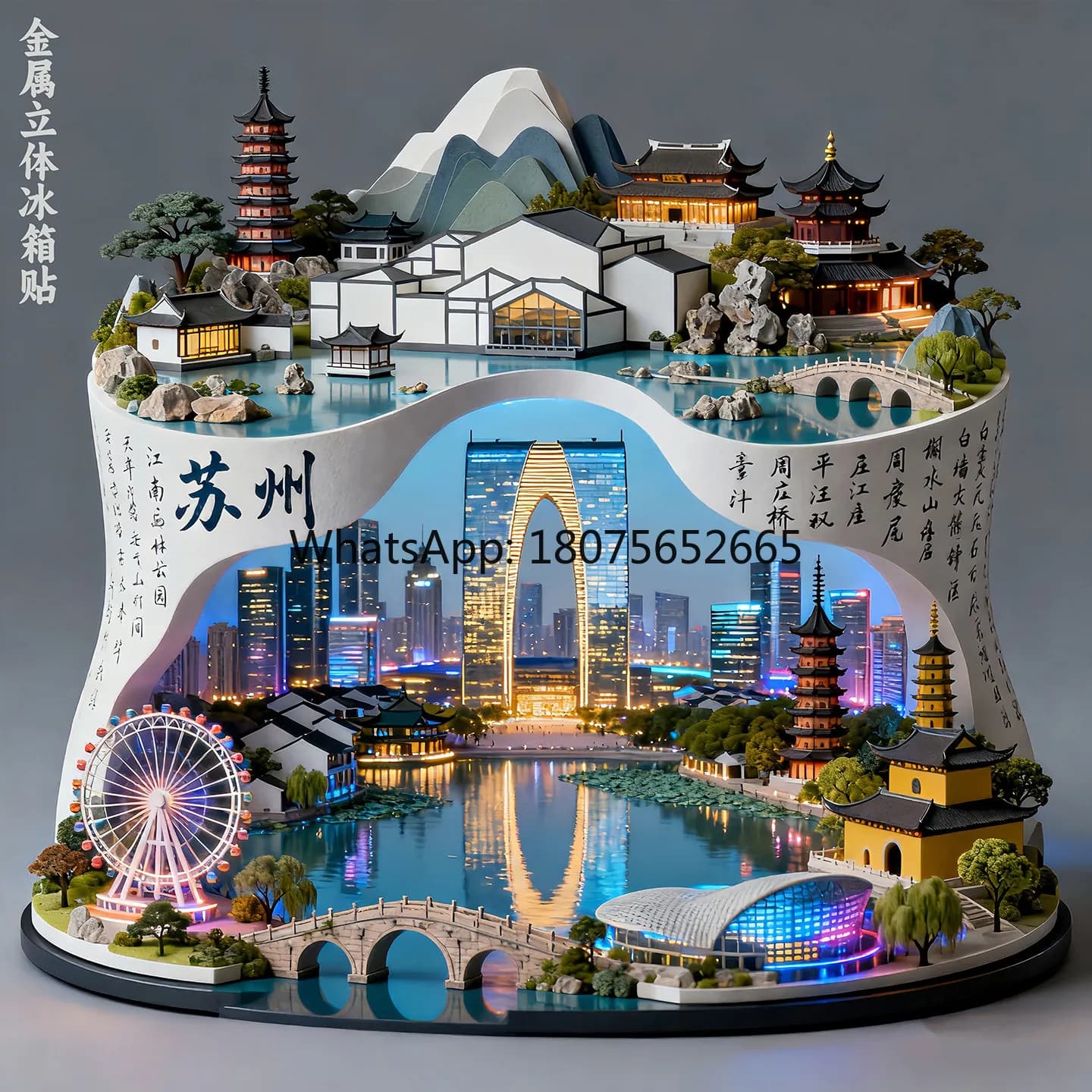Metal three-dimensional refrigerator sticker tourist attraction cultural and creative souvenir