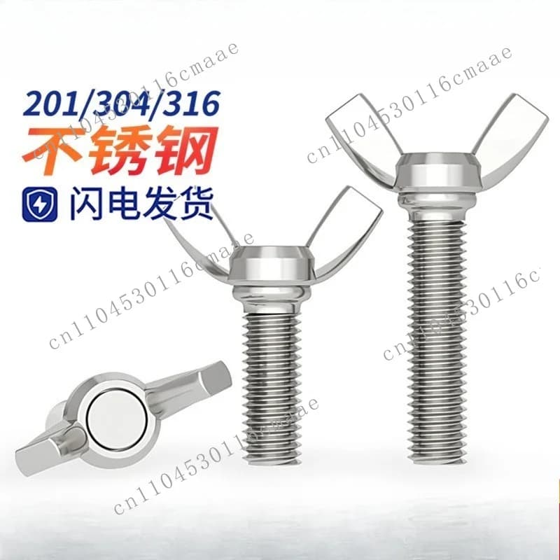 304/201/316 stainless steel butterfly screw ingot hand screw butterfly horn bolt MM3M4M5M6