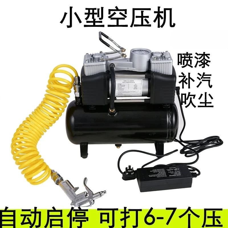 Mini Air Compressor Portable Oil-free Low Noise Air Pump Small 220v Vehicle 12v Automotive Pressurized Air Storage Tank