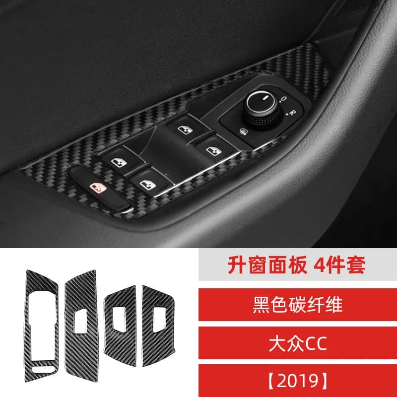 For Volkswagen 2017-2019 CC Magotan Rising Window Panel Decorative Sticker Carbon Fiber Car Interior Modification Accessories