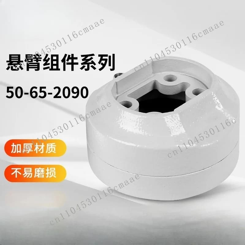 50-65-2090 Box body connector, lightweight cantilever assembly, box operation connector, crane arm intermediate adapter