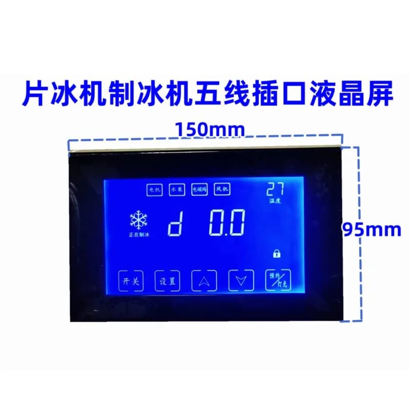 Commercial Ice Machine LCD Touch Display Adjustment Switch Machine Touch Button Screen Flow Ice Machine Display Board