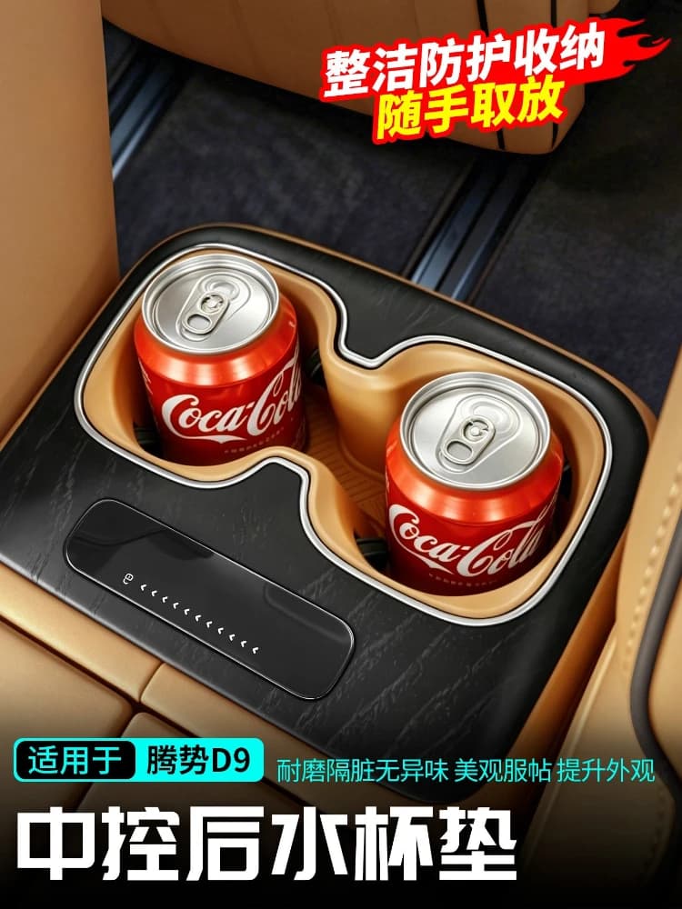 Full Wrap Silicone Cup Holder Mat For 2nd Gen Denza D9 Central Control Storage Anti-slip Dustproof Waterproof