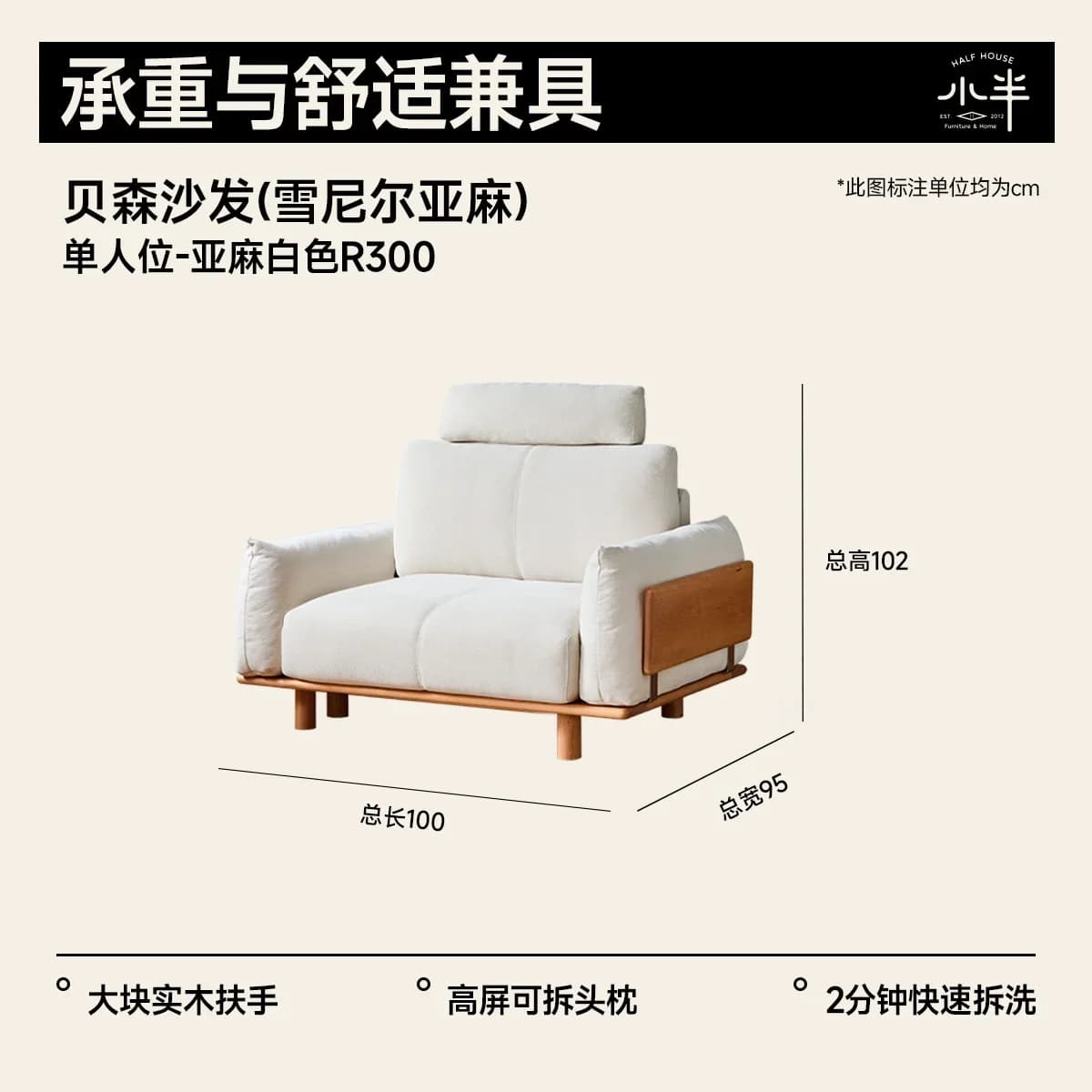 B1 Modern Minimalist Living Room New Chinese Style High Back Sofa Small Apartment Straight Row Sofa1