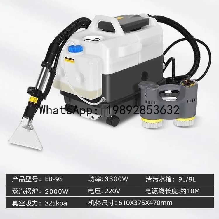 XL Fabric Cleaning Machine Commercial All-in-One Steam Extraction Multi-Function Carpet Cleaning Machine