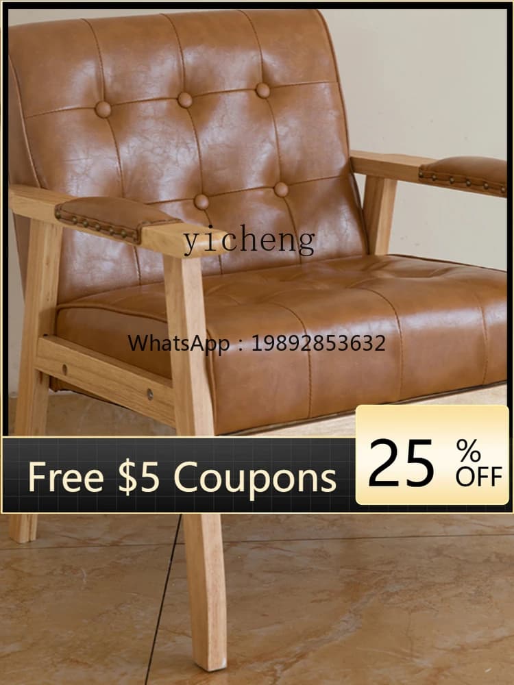 SF Solid Wood Single-Seat Sofa Chair Backrest Small Chair Bedroom Chair Living Room Armrest Seat