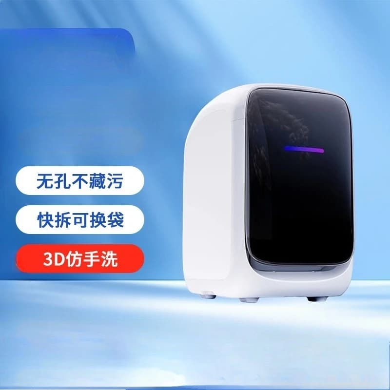 Underwear mini washing and drying integrated automatic small household washing machine