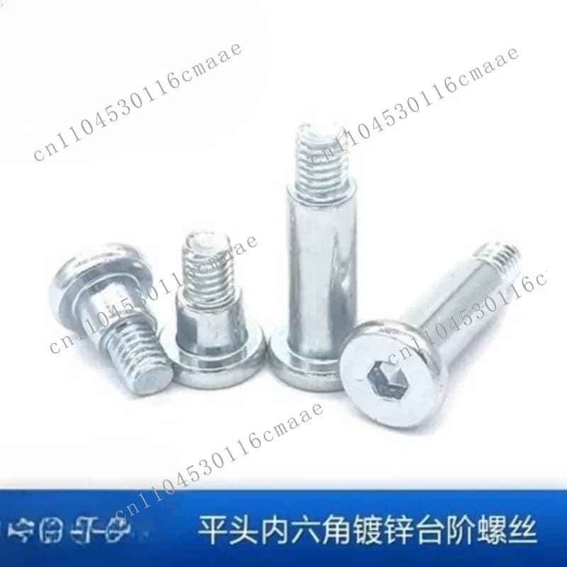 Flat head hexagonal step plug machine screw - galvanized hexagonal half tooth limit shoulder shaft position screw