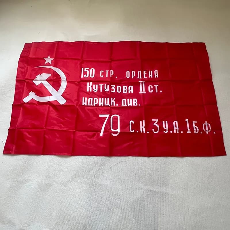 1pc Red Flag of USSR Victory, 90*150cm, 3*5ft, Polyester Flag Banner with 2 Holes on Shaft Cover for Outdoor Indoor Decor