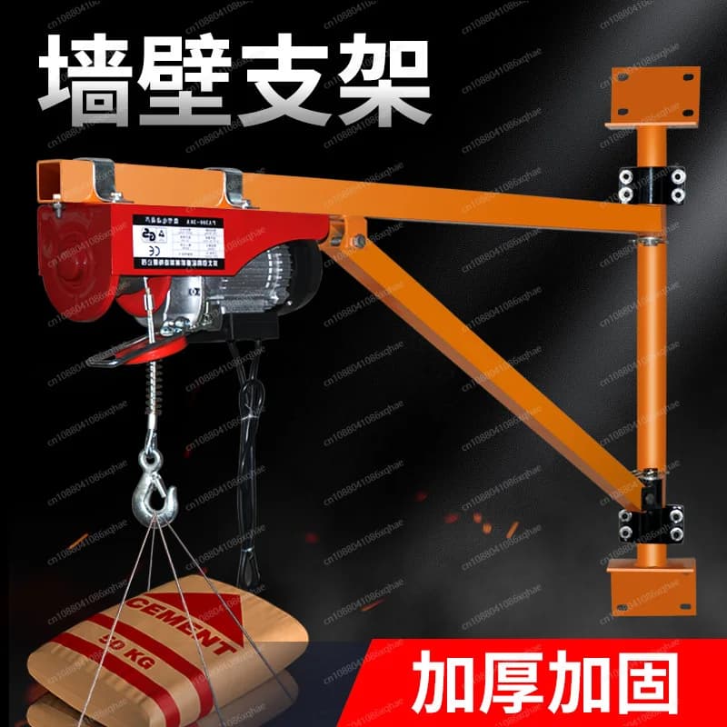 220V Wall-Mounted Electric Hoist - Compact Home Lifting Machine with Column Bracket for Vertical Elevation