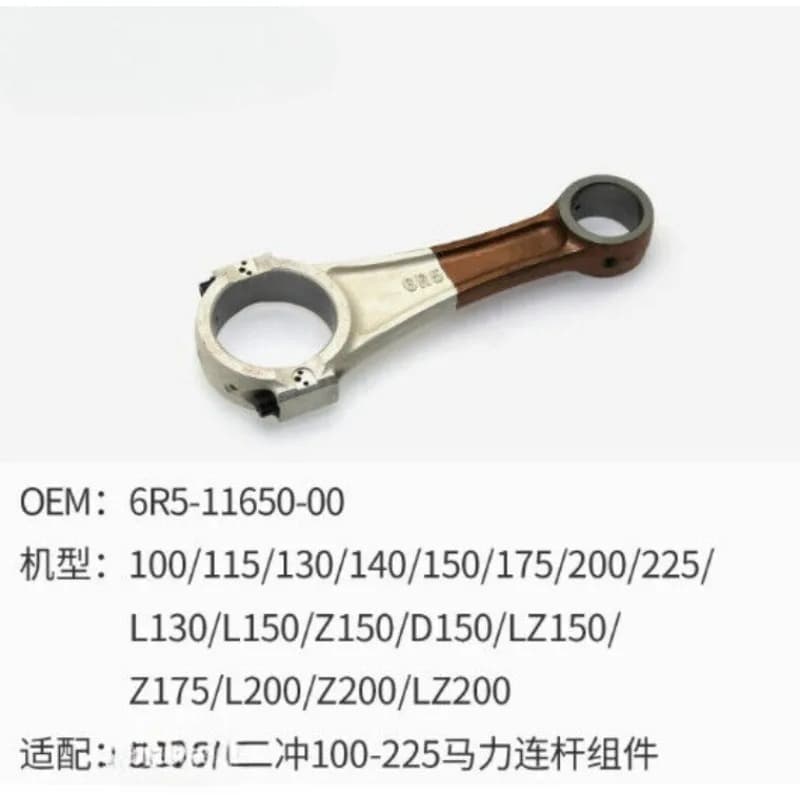 6R5-11650-00 Connecting Rod Con Rod For Yamaha 2 stroke 100/225HP Outboard