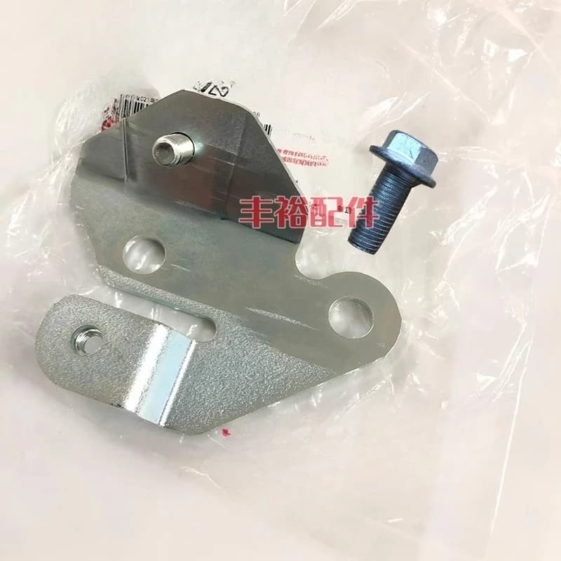 1pcs For Toyota Corolla 1.2T Engine Exhaust Pipe Bracket Heat Shield Turbocharger Manifold