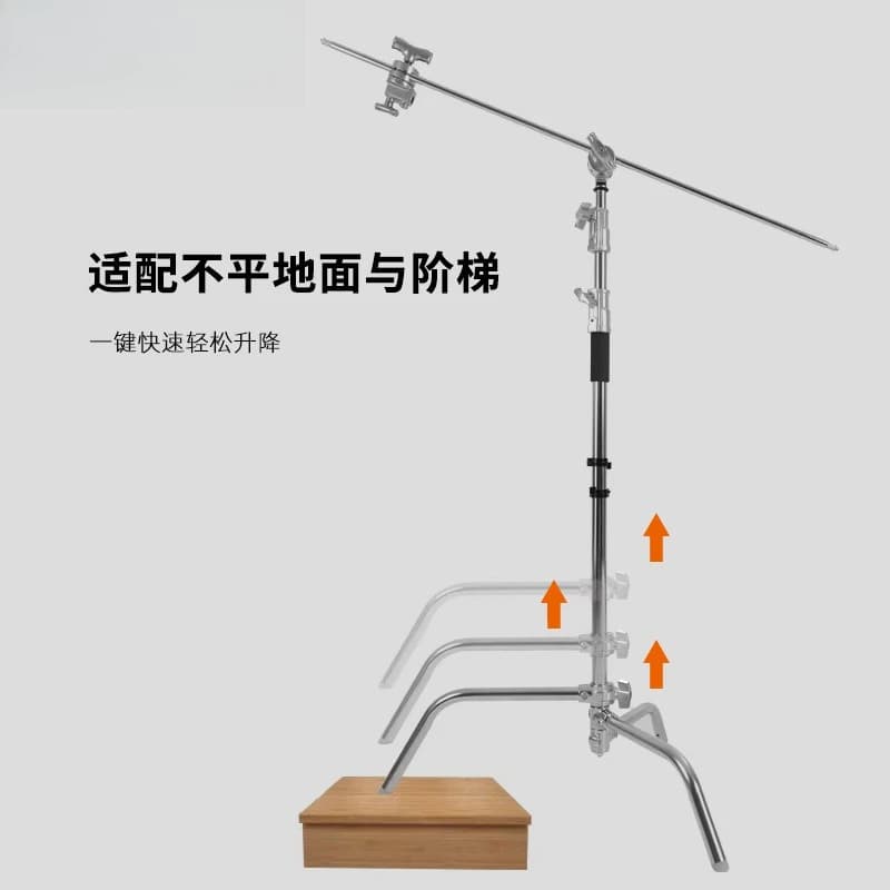 C frame crossbar photography ceiling light fill light telescopic cantilever stainless steel light stand studio