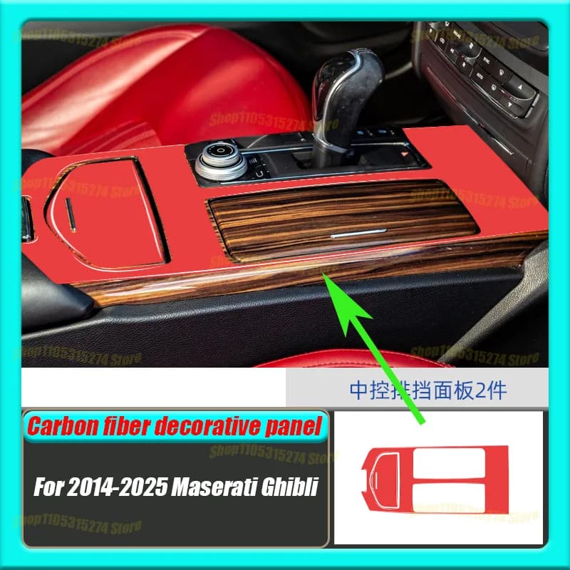 Central Gearbox Panel, Suitable for 2014-2025 Maserati Ghibli Piano Black Decorative Sticker Interior Modification