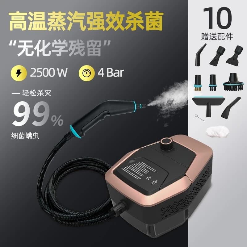 Car washing machine high temperature and high pressure steam cleaner air conditioner range hood equipment multi-function