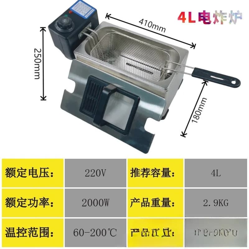 4L Stainless Steel Commercial Household Capacity Electric Fryer Single Cylinder  French Fries Fried Chicken  Fritters