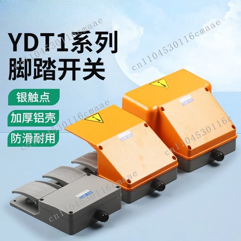 YDT1-15 Double pedal, foot switch, bending shearing machine double up and down foot switch double YDT1-18 16