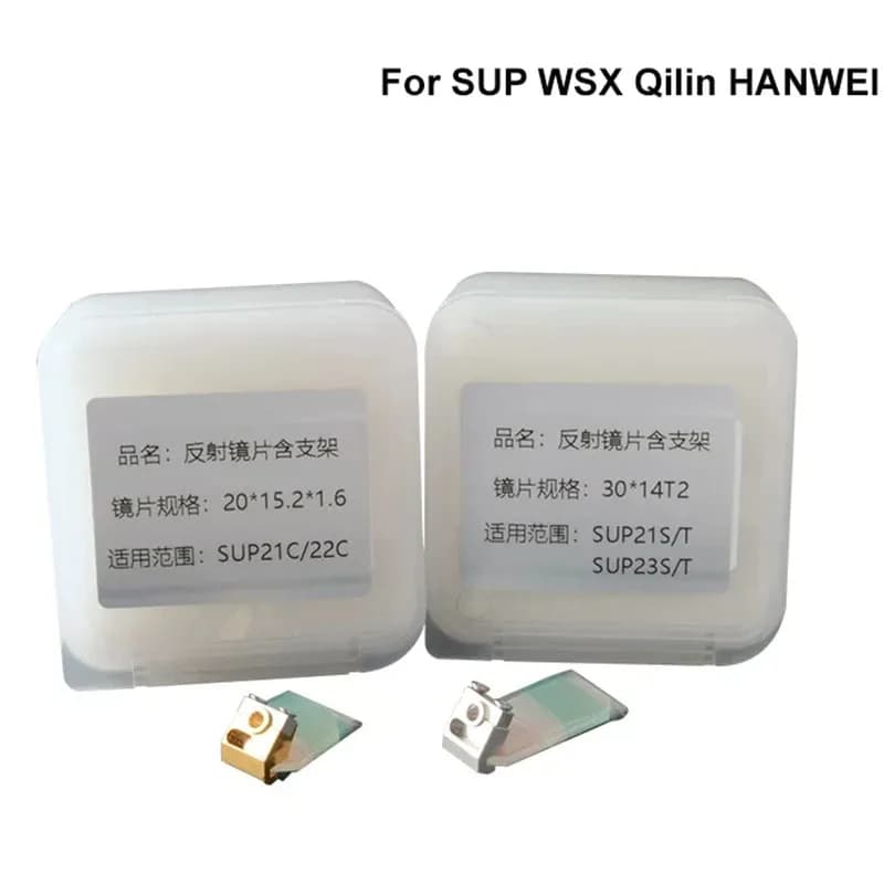 Qilin SUP Laser Welding Reflective Lens 30x14x2 27x14x2 15.2x15.2x1.6 20x15.2x1.6 SUP20S SUP21 SUP22C Laser Reflector Mirror