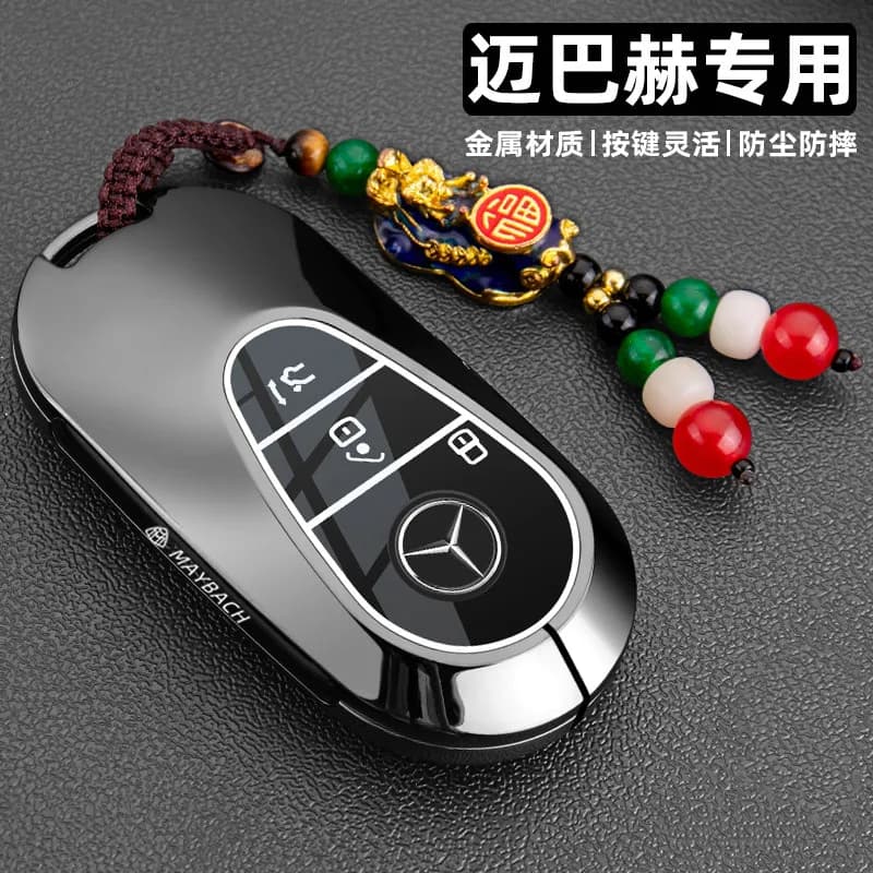 Suitable for Maybach GLS450 keyset 600 Mercedes Benz S480s level S450L/580 car S500L metal buckle shell M