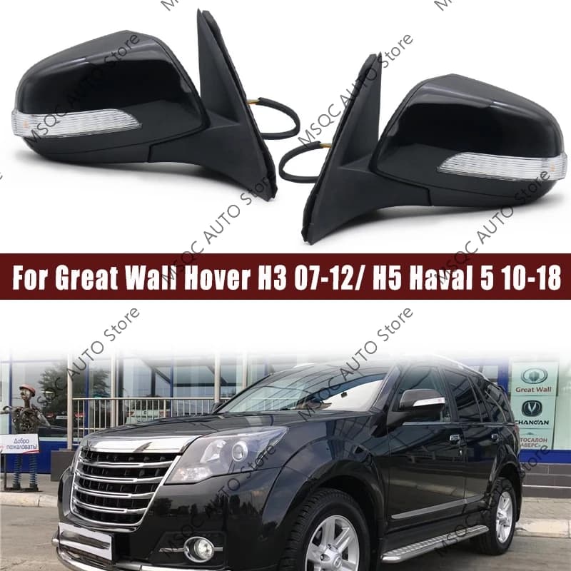 For Great Wall Hover H3 2007-2012/ H5 Haval 5 2010-2018 Car Side Rearview Mirror Assembly Auto electric folding